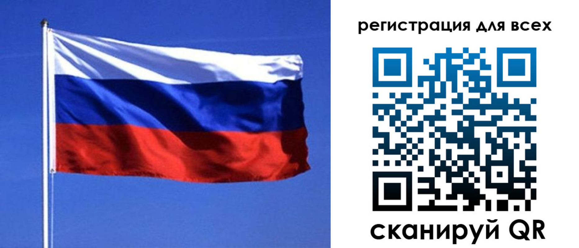 временная регистрация госуслуги в Мурманске