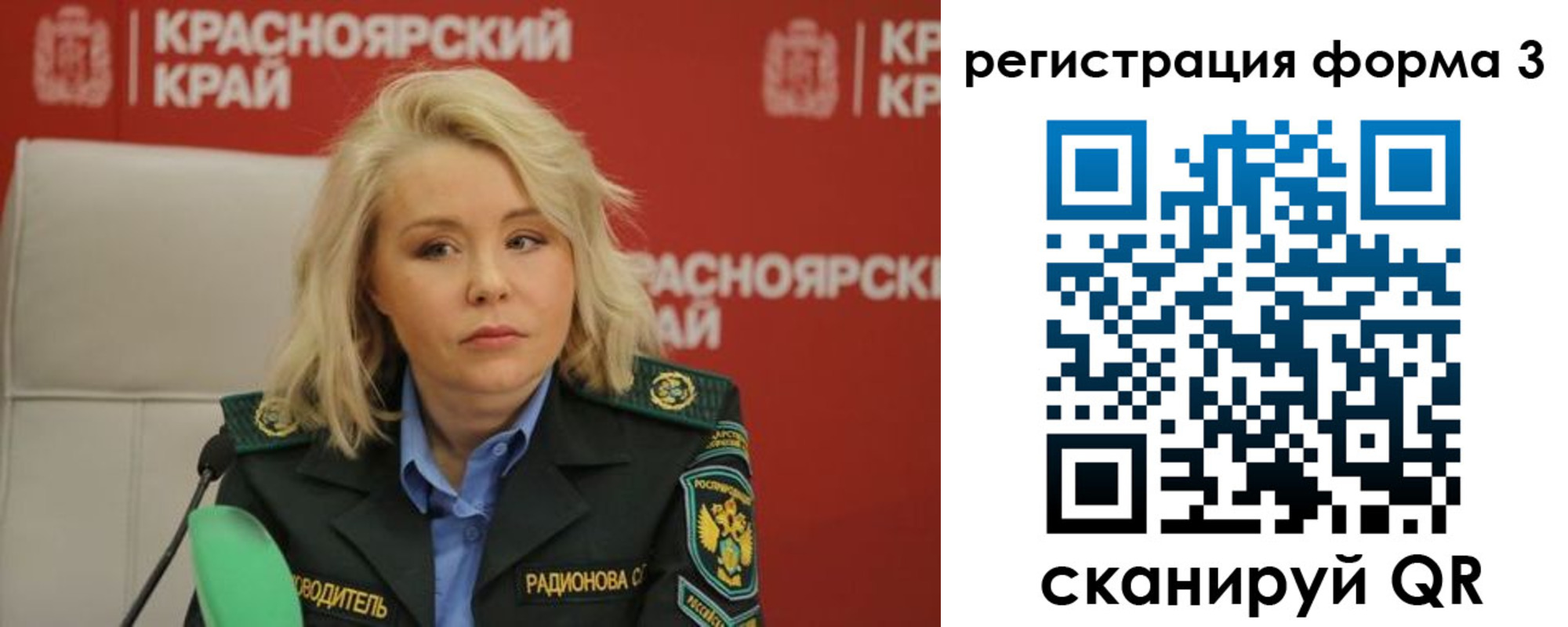 прописка для школы в Мурманске