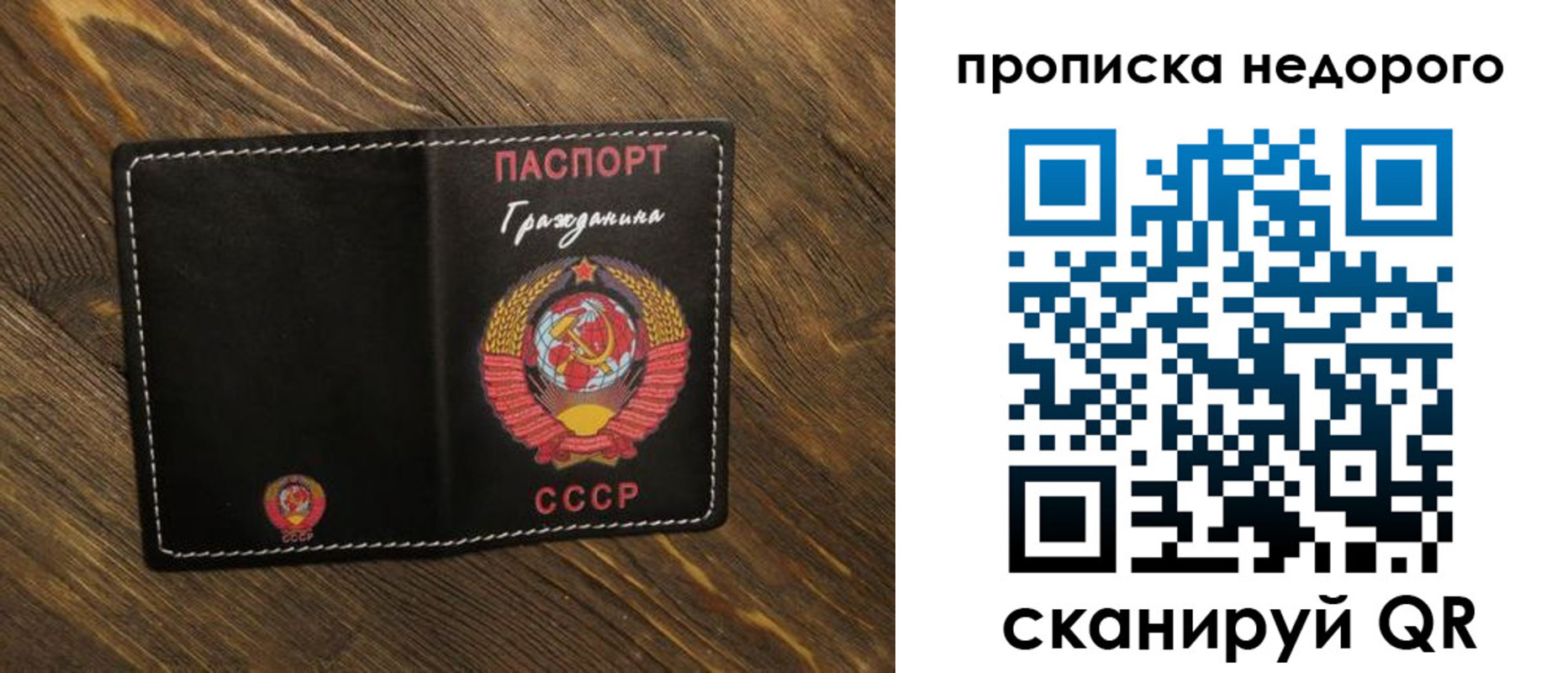 миграционный учет в Мурманске